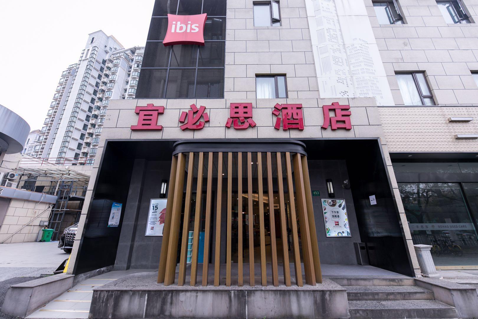 Ibis Shanghai Gubei Екстер'єр фото