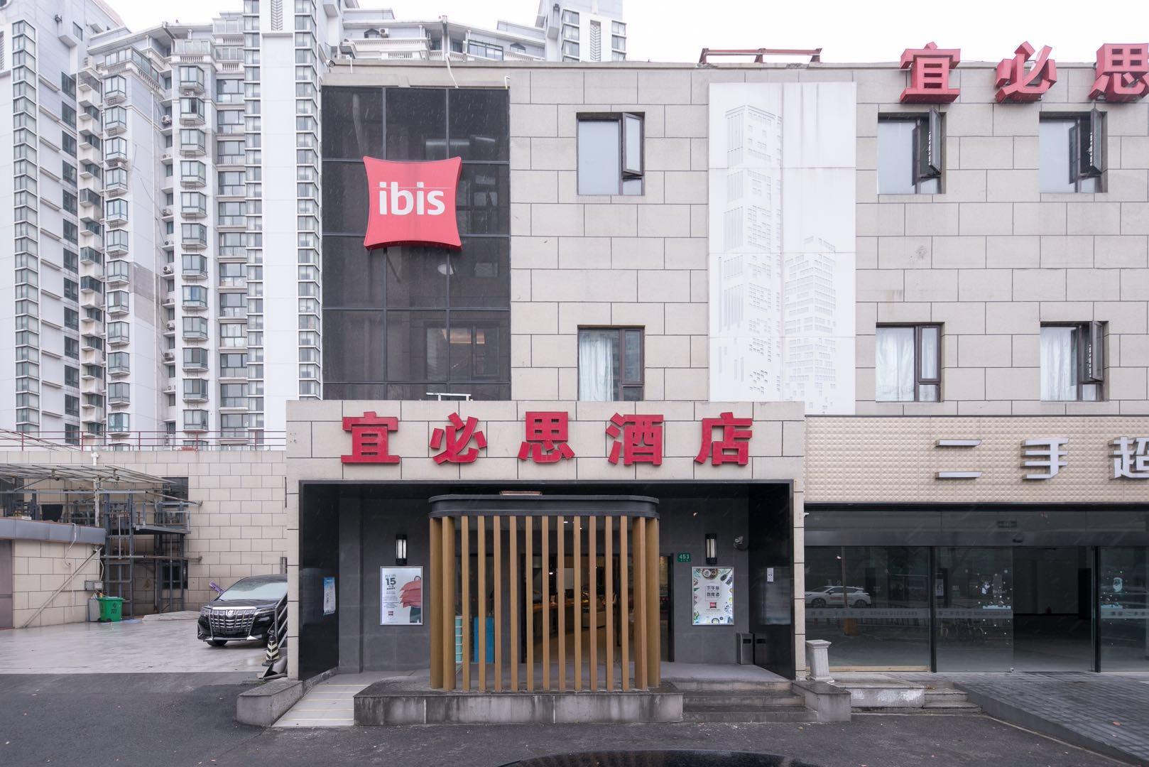 Ibis Shanghai Gubei Екстер'єр фото