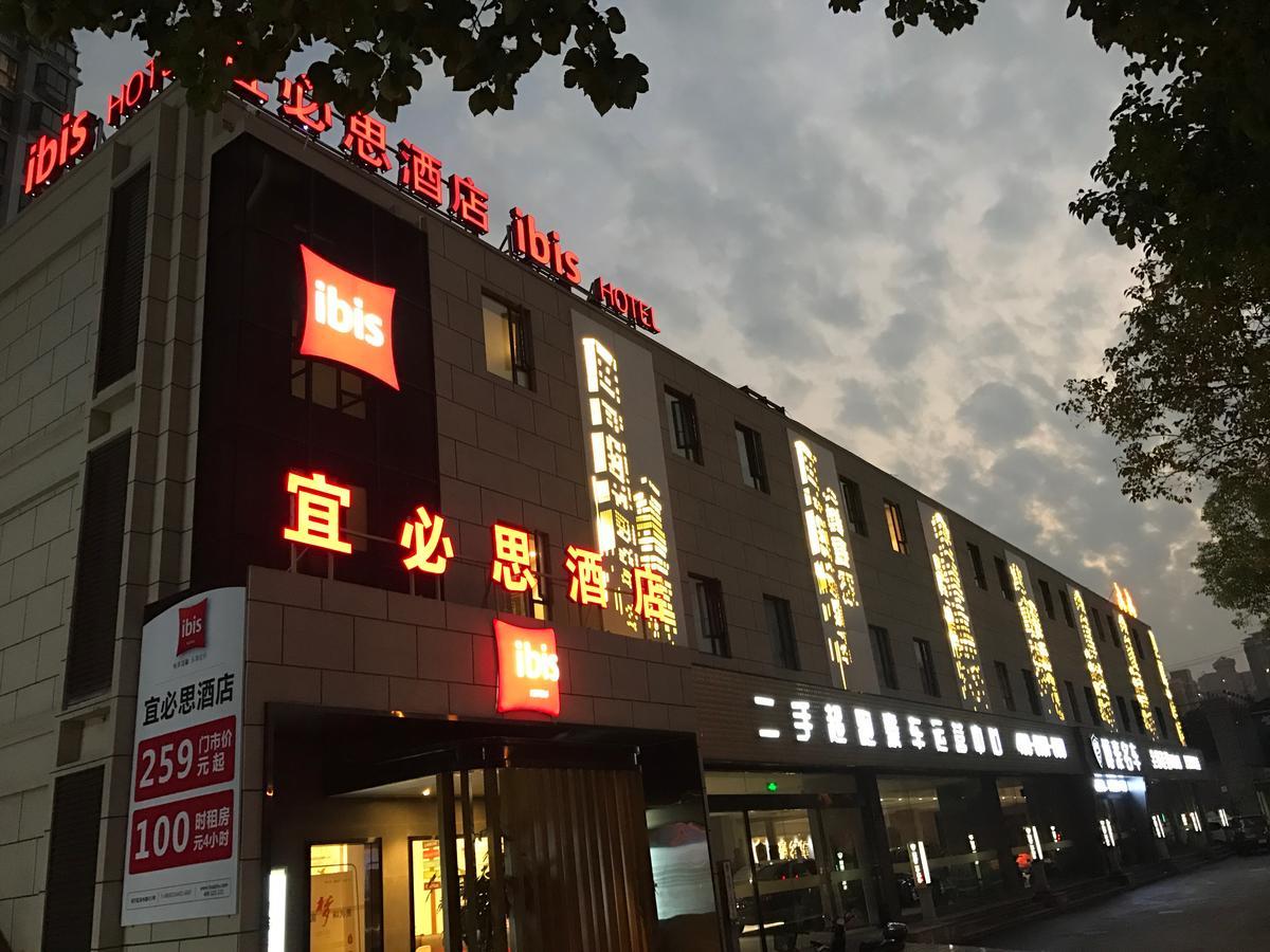 Ibis Shanghai Gubei Екстер'єр фото